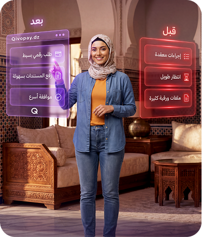 لماذا تختارنا
